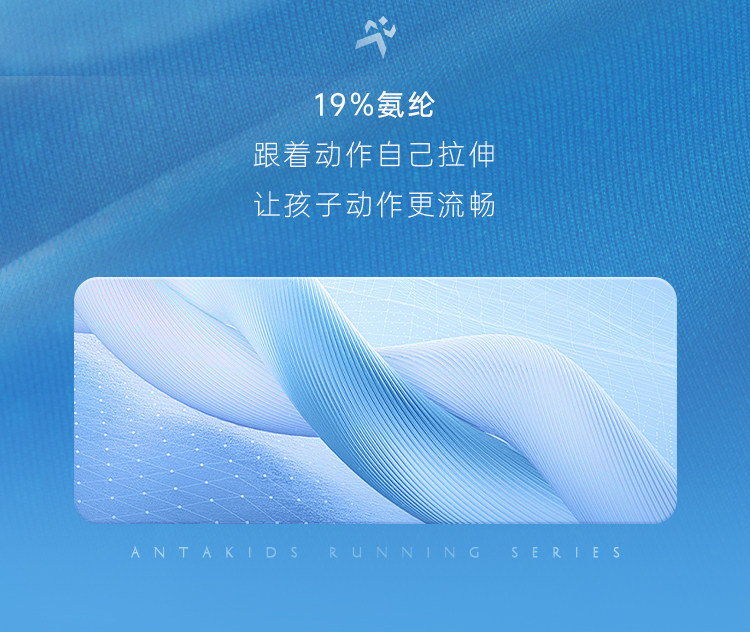 安踏儿童装男童裤子春秋款速干长裤2026新款秋季卫裤青少年运动裤 — 134