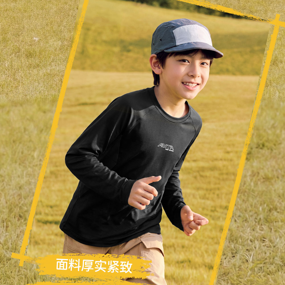 安踏儿童长袖T恤长T户外运动速干男童短袖2026春秋新款青少年童装 — 14