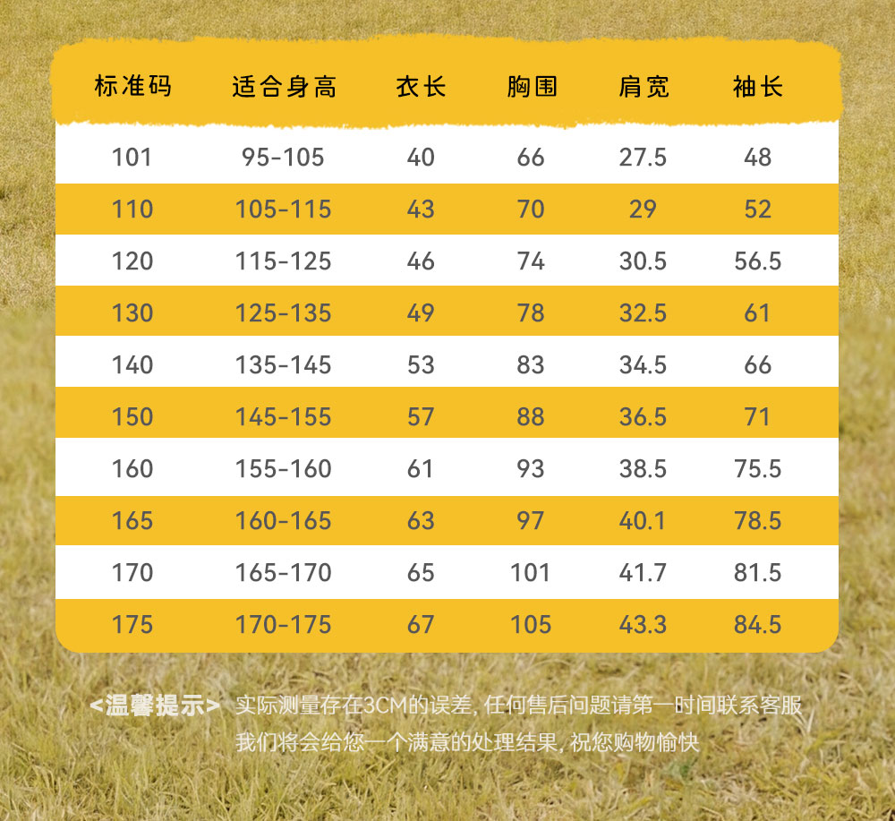 安踏儿童长袖T恤长T户外运动速干男童短袖2026春秋新款青少年童装 — 27
