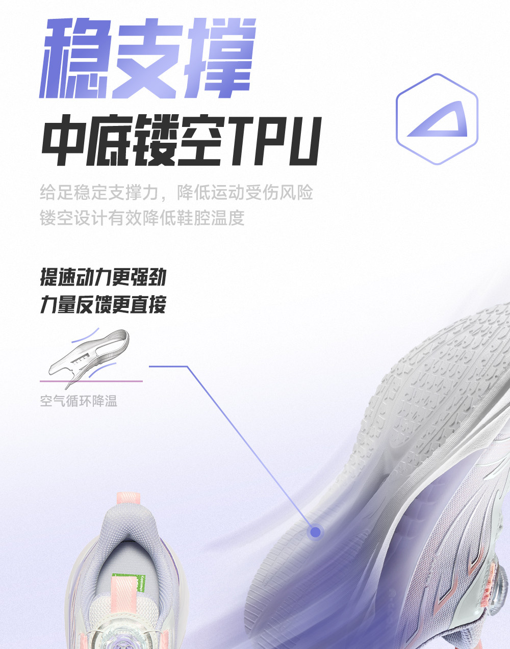 驭风2|安踏儿童运动鞋女童跑鞋2026早秋款童鞋学生女孩专业跑步鞋 — 15