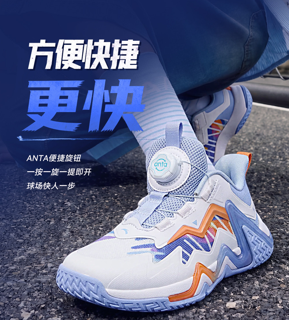 安踏儿童逆鳞｜篮球鞋男童2026秋季新款实战专业强支撑运动鞋官方 — 11