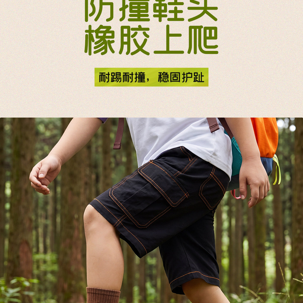 安踏童鞋儿童运动鞋26夏季登山鞋男宝户外徒步鞋女小童鞋子休闲鞋 — 19