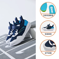 【Дышащая сетка】 Глубокая навигационная синяя/Anta White/Asia Blue-8