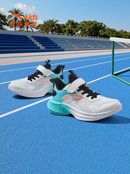 安踏童鞋男童鞋子2025夏季新款运动鞋网面跑鞋透气跑鞋网眼跑步鞋
