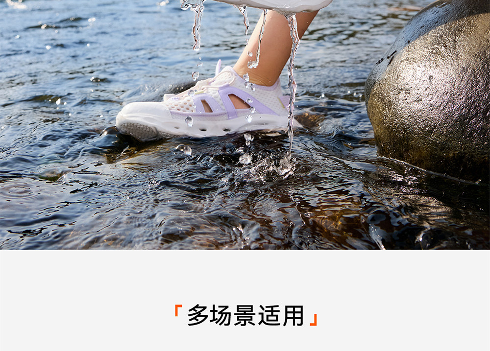 踩水王|安踏儿童女童溯溪鞋沙滩鞋2026夏季新款户外网面运动凉鞋 — 23