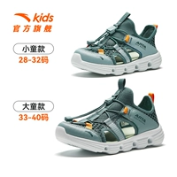 【Мальчик】 Хвостовая трава зеленая/рыба зеленый-5