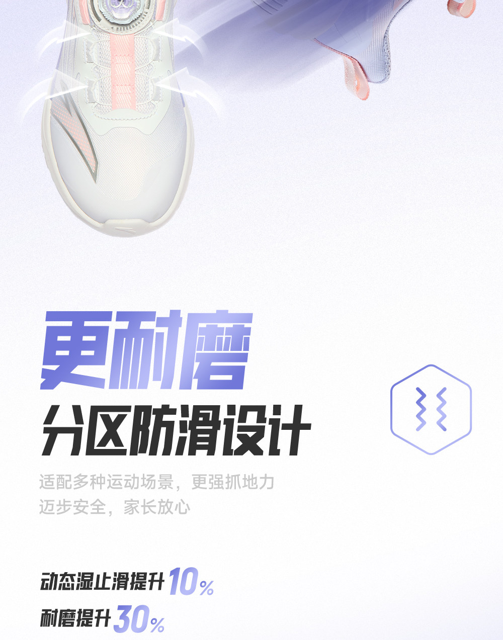 驭风2|安踏儿童运动鞋女童跑鞋2026早秋款童鞋学生女孩专业跑步鞋 — 16