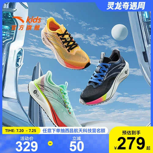 Туфли, летняя спортивная обувь для мальчиков с амортизацией, подходит для подростков