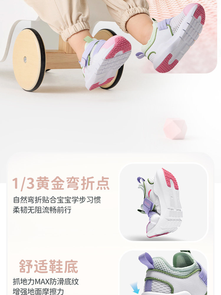 安踏学步鞋秋季新款一脚蹬网眼运动鞋男女宝宝婴幼儿鞋子多巴胺风 — 7