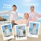 Мятный детский солнцезащитный крем для мальчиков, одежда для защиты от солнца, легкая и тонкая летняя куртка