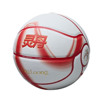 ANTA Childrens Basketball Boys Competition Professional Sports Basketball Indoor and Outdoor No. 7 Ball Youth Series Training Ball