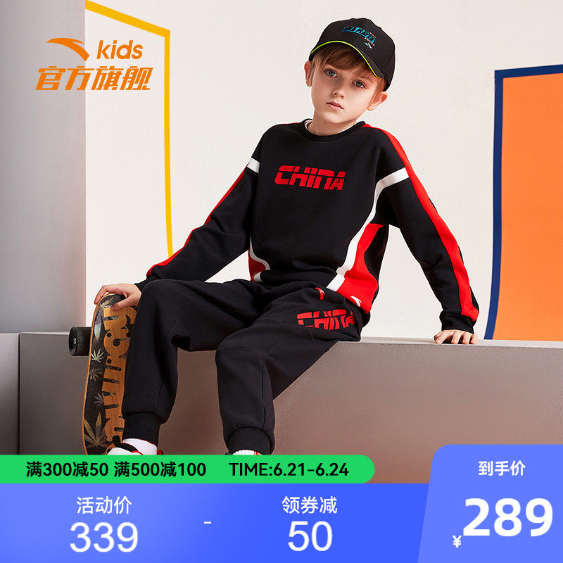 Ann Stepping Children Suit 2022 Spring New Boy Suit China Wind Sweater Pants Sports Two Suit Class Clothes