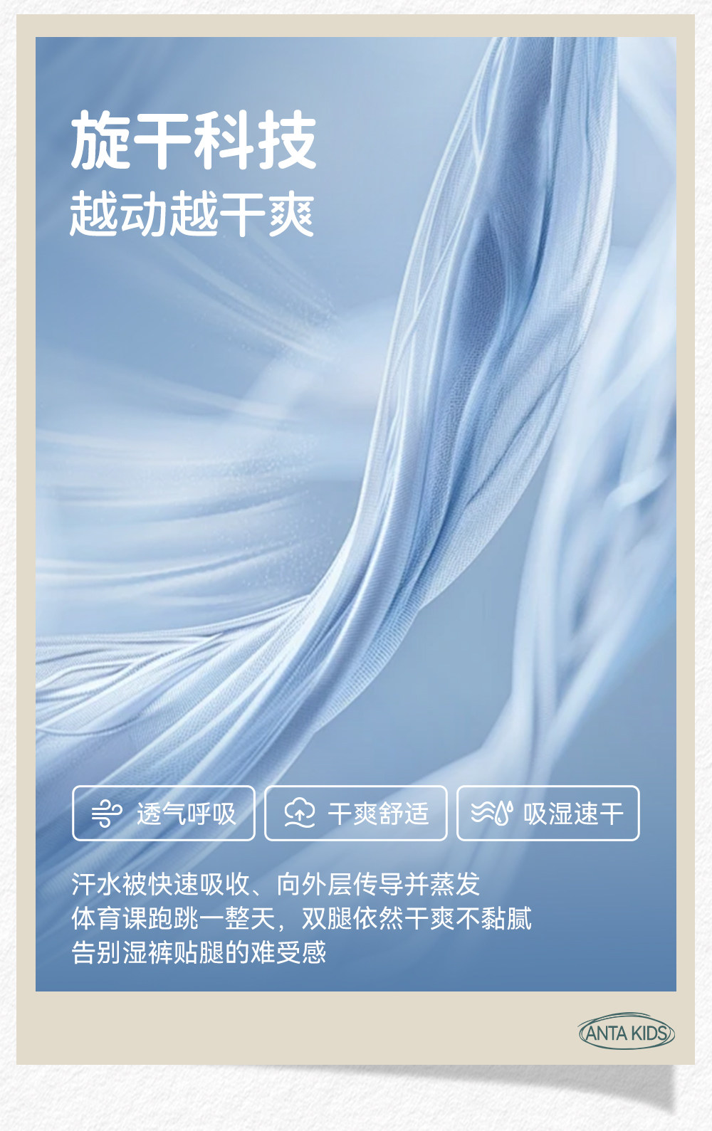 安踏儿童装男童裤子春秋款速干长裤2026新款秋季卫裤青少年运动裤 — 11