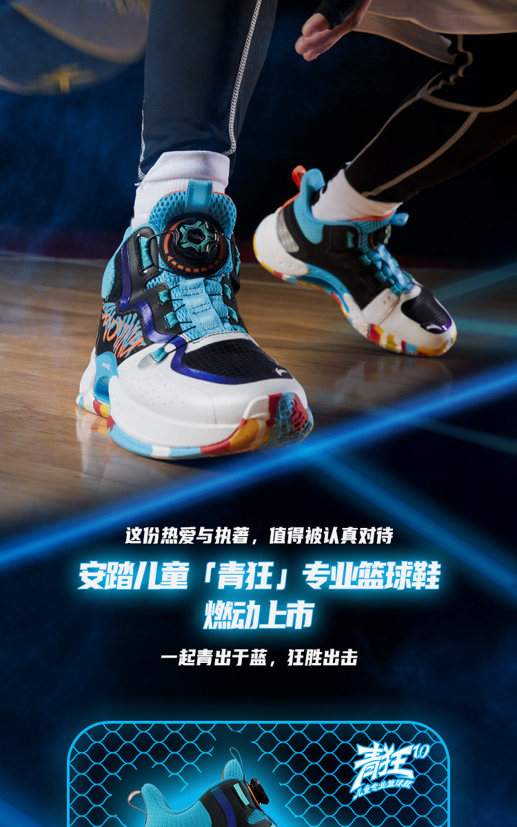 安踏 专业男大童运动篮球鞋 图3
