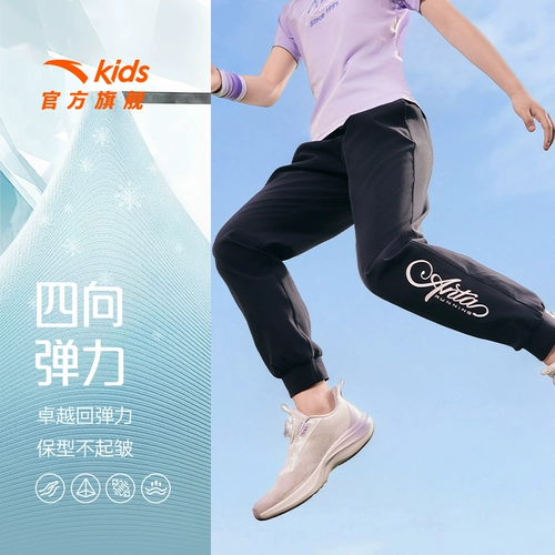 Летние детские штаны, тонкое средство от комаров для отдыха