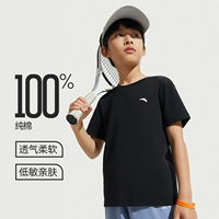 【Чистая хлопковая кожа, благоприятная】 Основной черной 2