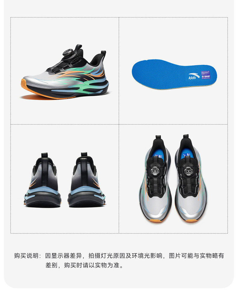 【加购！15号付定金】赤焰|安踏儿童运动鞋跑鞋潮酷鞋校园跑步鞋 — 33