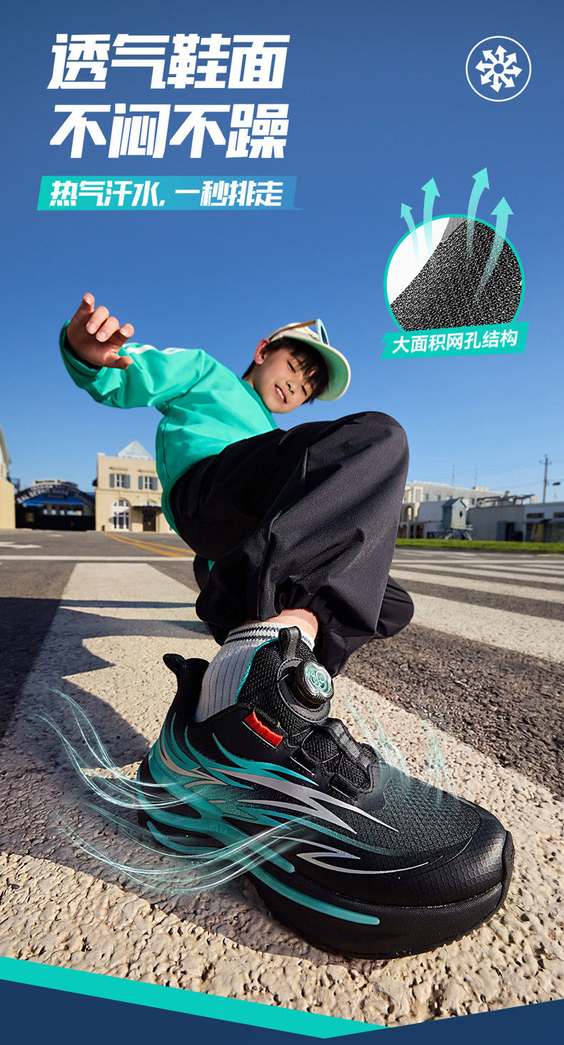 【加购！15号付定金】赤焰|安踏儿童运动鞋跑鞋潮酷鞋校园跑步鞋 — 11