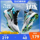 Детская баскетбольная форма, спортивная обувь, летние дышащие спортивные туфли, подходит для подростков