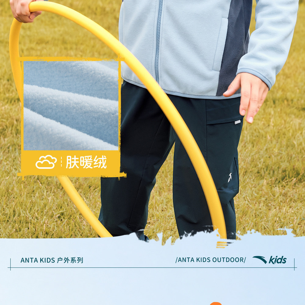 安踏儿童外套男童摇粒绒宝宝外套2026秋季新款保暖抗静电连帽上衣 — 8