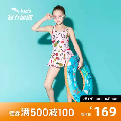 (Send swimming cap) Anta 2021 summer new girl dress swimsuit floral skirt sleeveless one-piece swimsuit women