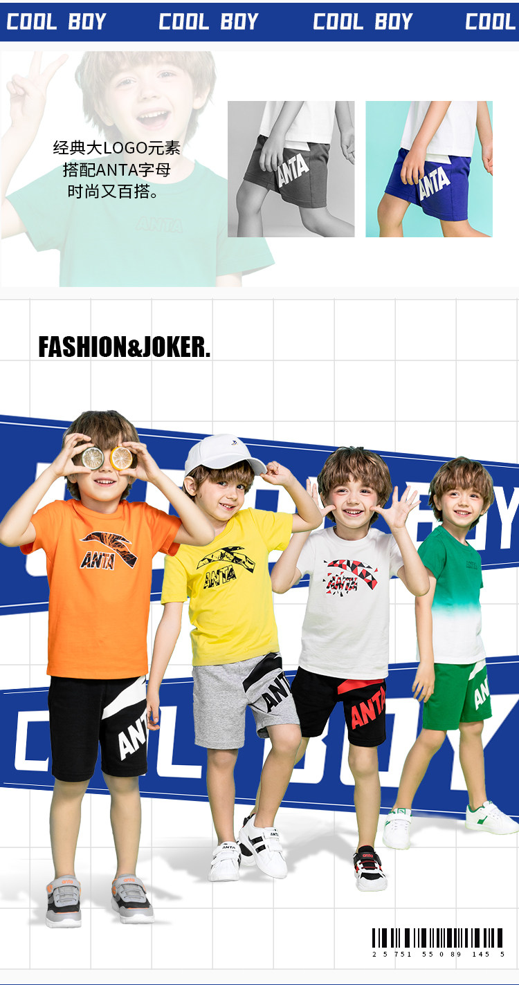 ANTA 安踏 21年新款 男童运动休闲五分裤 天猫优惠券折后￥59包邮（￥69-10）100~130码多色可选