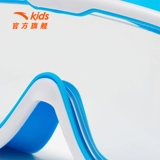 Anta Children's Swamping Goggles 2024 Весна и лето в новом стиле мальчик плавание плавательные очки для маленьких плавательных полков