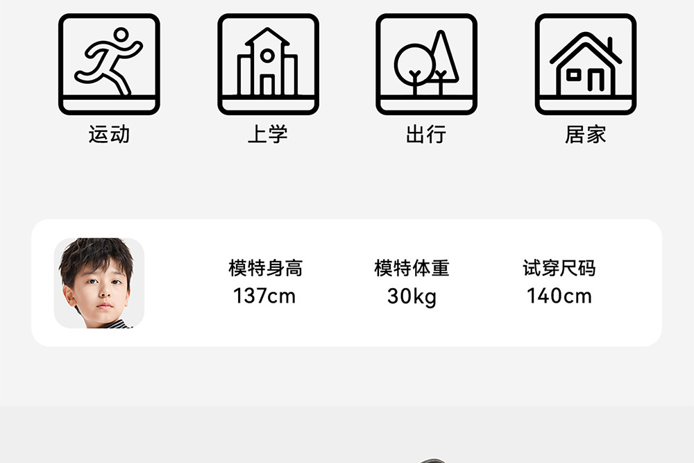 安踏儿童装男童裤子春秋款速干长裤2026新款秋季卫裤青少年运动裤 — 163