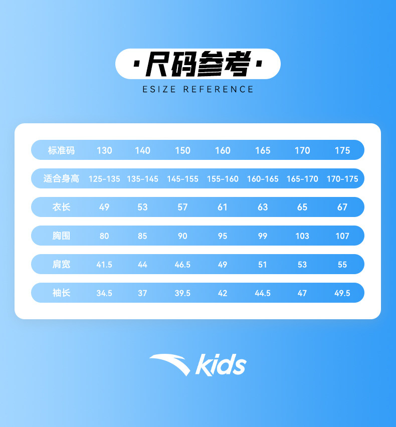 安踏 中大童 时尚印花 速干T恤 图12