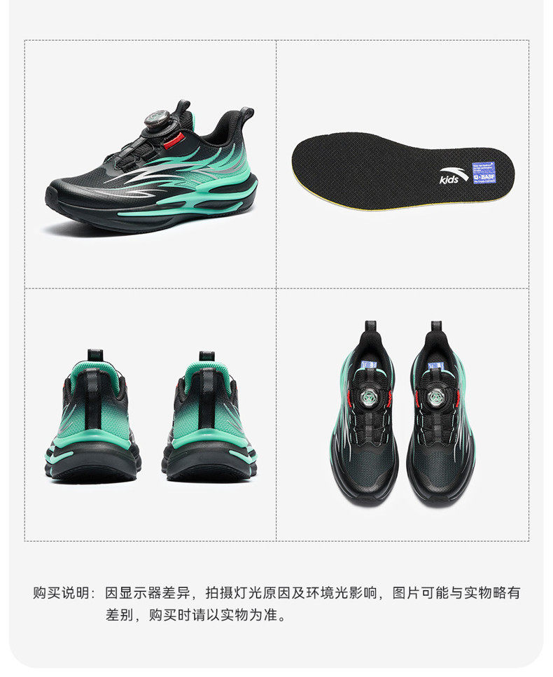 【加购！15号付定金】赤焰|安踏儿童运动鞋跑鞋潮酷鞋校园跑步鞋 — 24