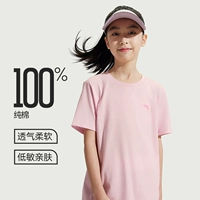 【Девушки чистый хлопок】 сказка розовый-7