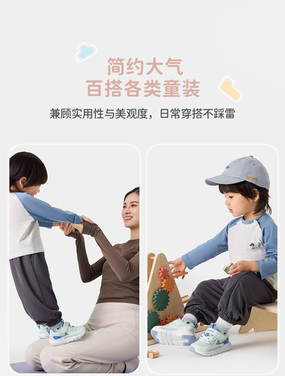安踏学步鞋夏季新款男女宝宝鞋子婴幼儿鞋透气网眼运动鞋软底童鞋 — 13