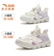 【Девушка】 Ivory White/Misty Purple-5