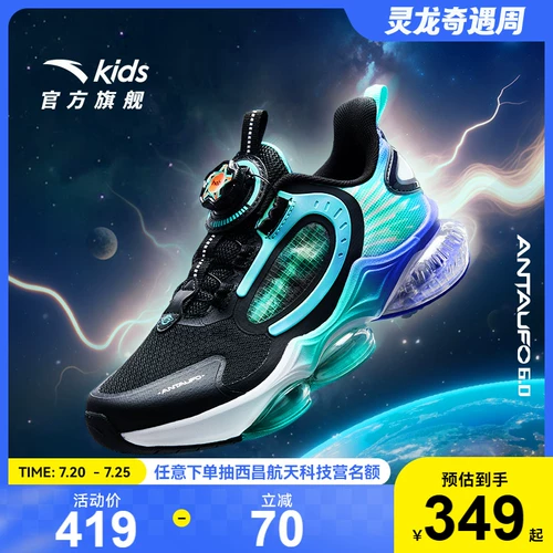 Детская спортивная обувь, подходит для подростков