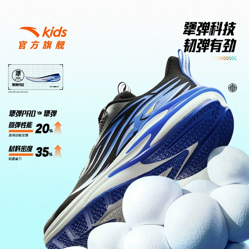 Детская спортивная обувь для мальчиков