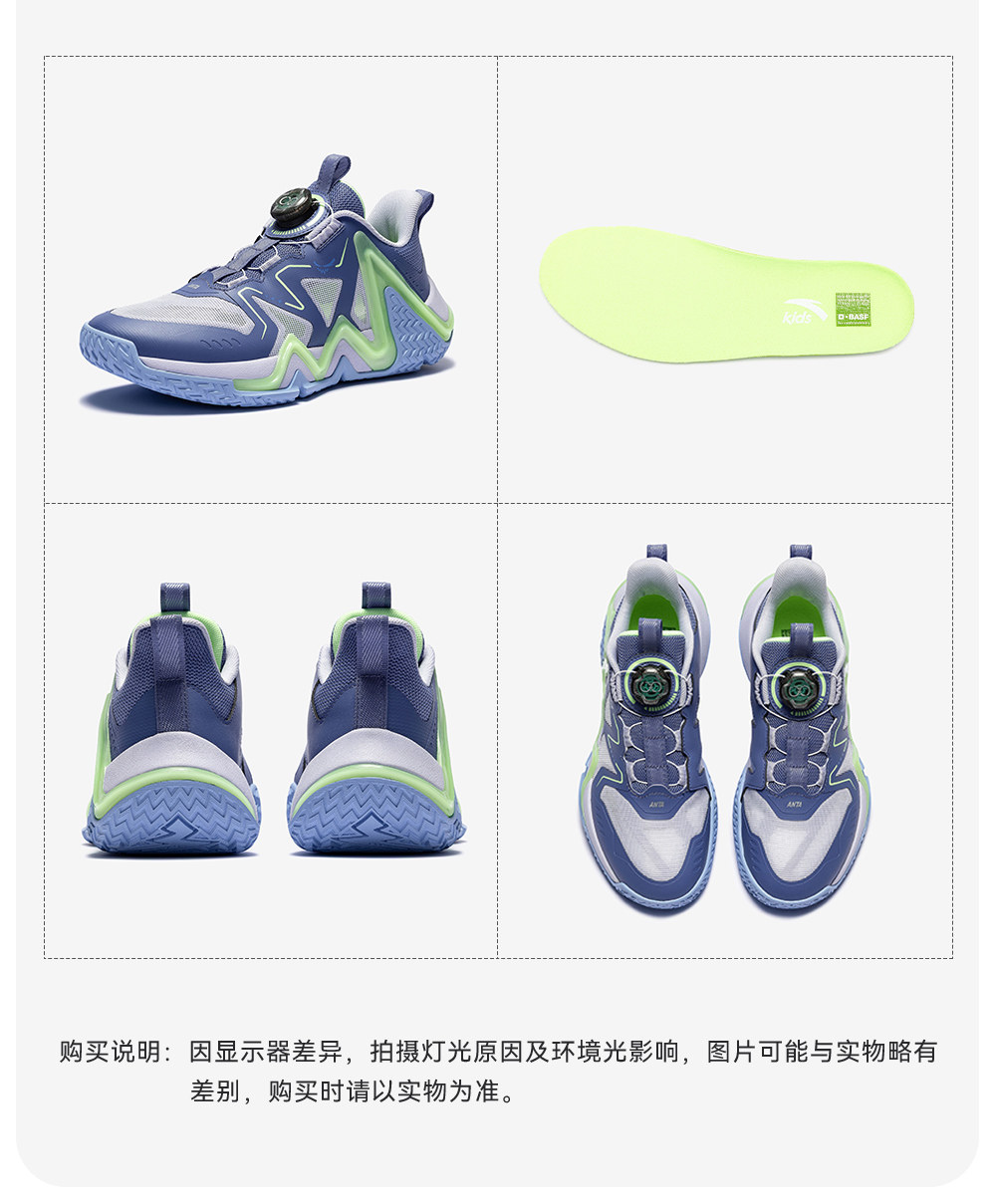 安踏儿童逆鳞｜篮球鞋男童新款专业青少年官方旗舰店正品运动鞋 — 38