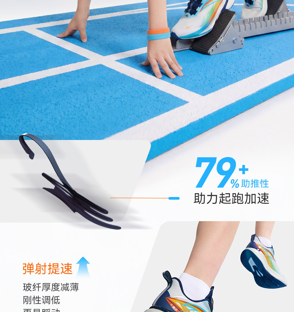 安踏儿童骇浪4跑鞋2026夏新款透气专业体测男女童跑步鞋青少年鞋 — 7