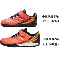 【Официальная рекомендация профессиональной подготовки】 Chenxi Red/Black-7