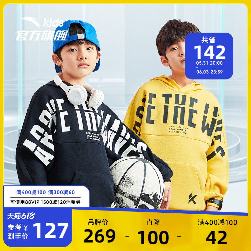 Thompson's joint KT series Anta Children's weavewear boy's moving tech 2022 new flagship basketball children's clothing