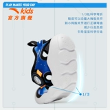 Детская летняя пляжная обувь, комфортные дышащие туфли подходит для мужчин и женщин, детские сандалии