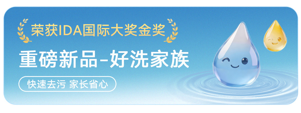 安踏儿童长袖T恤长T户外运动速干男童短袖2026春秋新款青少年童装 — 53