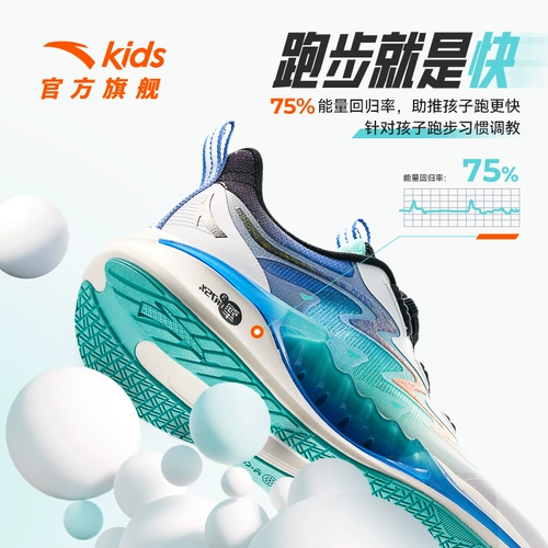 Детская летняя спортивная обувь для мальчиков