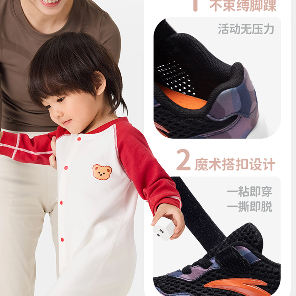 安踏学步鞋婴幼儿鞋男女宝宝软底幼儿园鞋儿童秋季透气网面运动鞋 — 16