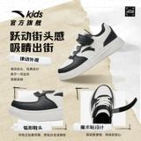 Детские кроссовки, спортивная обувь, белая обувь для отдыха, универсальная повседневная обувь, туфли