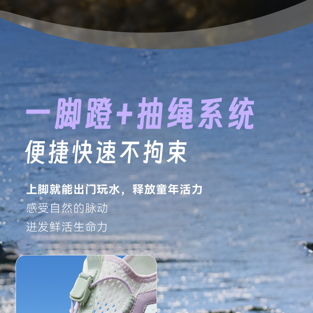 踩水王|安踏儿童女童溯溪鞋沙滩鞋2026夏季新款户外网面运动凉鞋 — 16