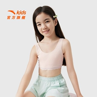 Нюдовый, антибактериальный, 8-11 лет