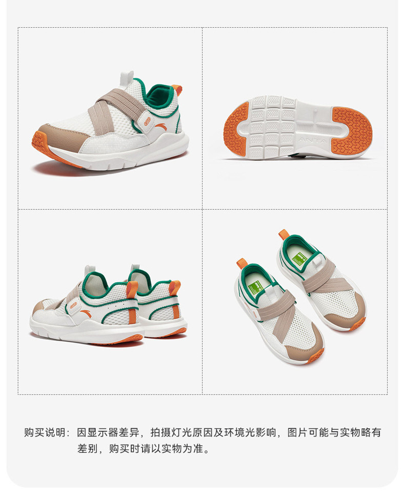一脚蹬|安踏儿童跑鞋男女小童鞋2026秋季新款跑步鞋运动轻便鞋子 — 35