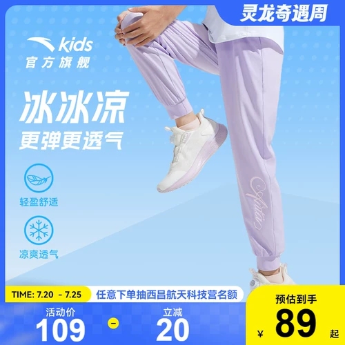 Летние детские штаны, тонкое средство от комаров для отдыха