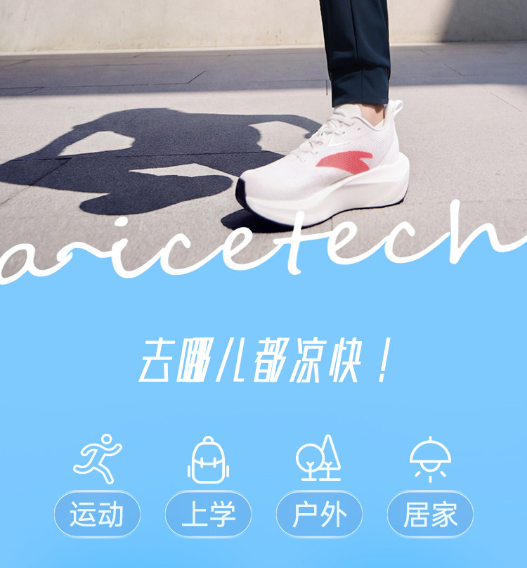 安踏儿童装男童裤子春秋款速干长裤2026新款秋季卫裤青少年运动裤 — 140