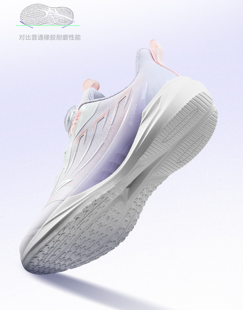 驭风2|安踏儿童运动鞋女童跑鞋2026早秋款童鞋学生女孩专业跑步鞋 — 17